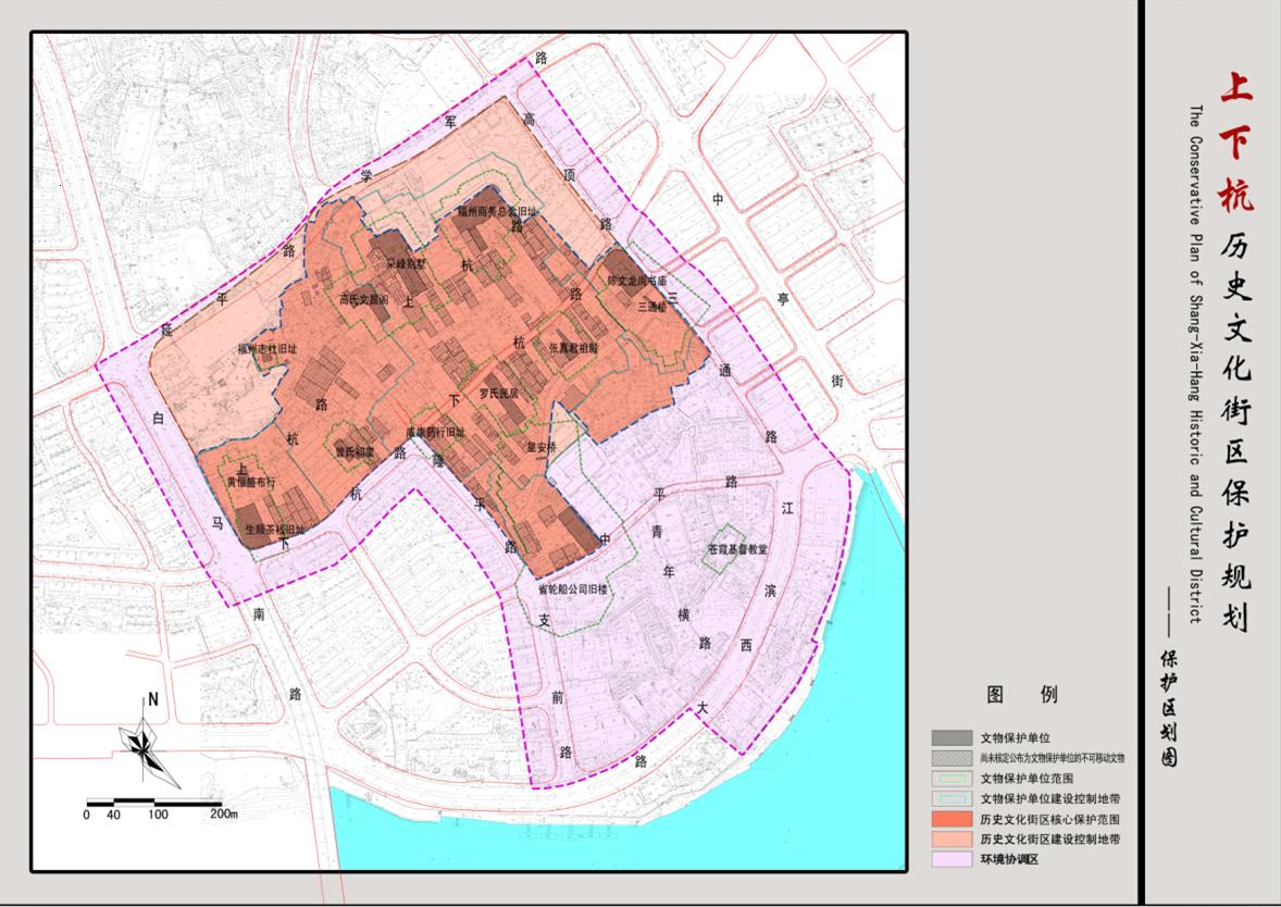 上下杭歷史文化街區保護規劃_ 名城規劃_ 福州市歷史文化名城管理委員