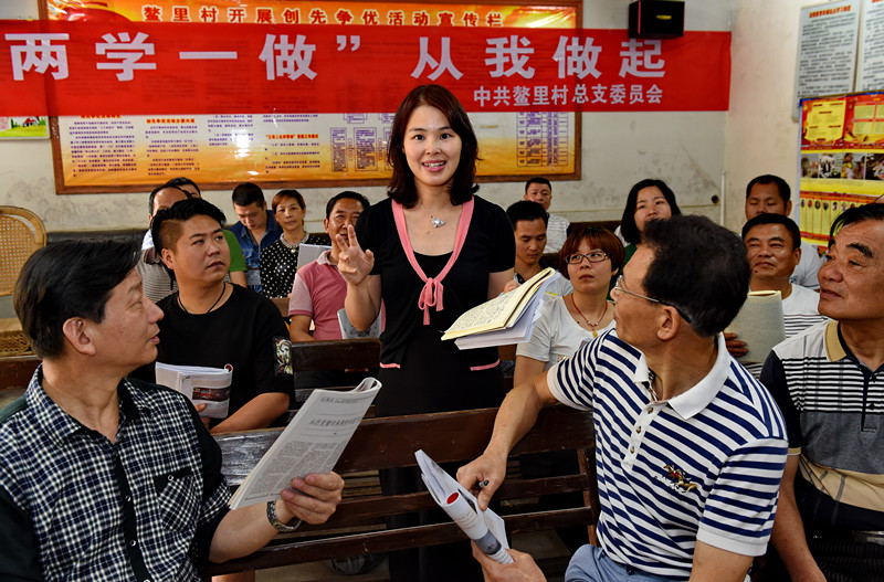 福州：“两学一做” 从我做起