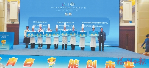 福州中职团队斩获2金3银7铜